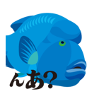 海中生物（個別スタンプ：21）