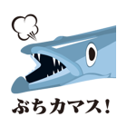 海中生物（個別スタンプ：32）