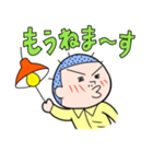 おじゃがくん（個別スタンプ：23）