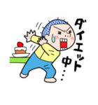 おじゃがくん（個別スタンプ：28）