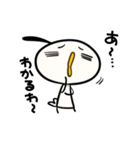 にわちょり01（個別スタンプ：5）