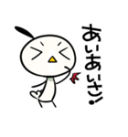 にわちょり01（個別スタンプ：37）