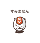 Web制作2（分かりま編）（個別スタンプ：15）