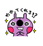 むにゃ（個別スタンプ：6）