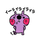 むにゃ（個別スタンプ：7）
