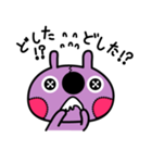 むにゃ（個別スタンプ：22）