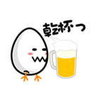 たまご！（個別スタンプ：16）