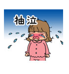 cute girl "Mutchy"（個別スタンプ：18）