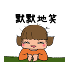 cute girl "Mutchy"（個別スタンプ：23）