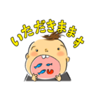 と、うちの子が言っています（個別スタンプ：18）