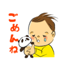 と、うちの子が言っています（個別スタンプ：27）
