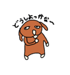 ブル下條の日常（個別スタンプ：34）