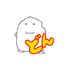 お米くん（個別スタンプ：4）