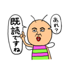 既読虫（個別スタンプ：2）
