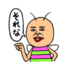 既読虫（個別スタンプ：8）
