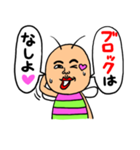 既読虫（個別スタンプ：14）