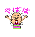 既読虫（個別スタンプ：40）