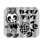 HONEBITO ＆ HONEKAGE 日本語（個別スタンプ：26）