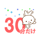 もう既読スルーはしない（個別スタンプ：15）