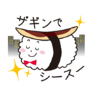 ネタで寿司。（個別スタンプ：1）