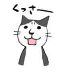 ねこ氏と仲間たち（個別スタンプ：16）