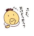 グループで使うゆるスタンプ（個別スタンプ：8）