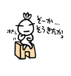 かずりん・4（個別スタンプ：3）