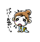 パパきいて！！（個別スタンプ：35）