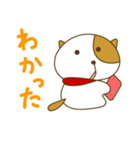 ふちったのふてこい生活（個別スタンプ：10）