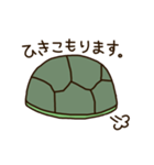 動物スタンプ・やる気なし（個別スタンプ：10）