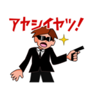 ウチュージン地球侵略中（個別スタンプ：34）