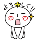 ノロコの日常（個別スタンプ：7）