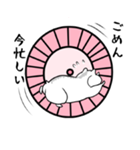 はむすたんぷ～徒然ジャンガリアンズ～（個別スタンプ：10）