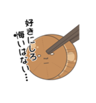 おでんこん日和（個別スタンプ：13）