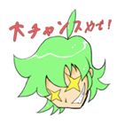 そーゆーもんだし（個別スタンプ：12）