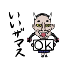 zumoの はにゃっこ(日本語版)（個別スタンプ：7）