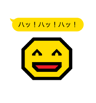 ドットマン｜吹き出し編（個別スタンプ：8）