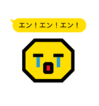 ドットマン｜吹き出し編（個別スタンプ：26）