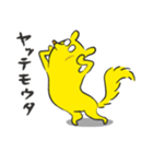 リスのチロル（個別スタンプ：37）