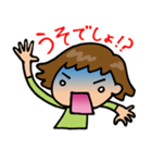 送りたガール（個別スタンプ：39）