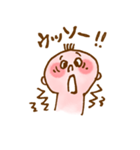 おっちゃん！おっちゃん！第2弾（個別スタンプ：18）