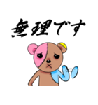 ぼろぐるみ（個別スタンプ：15）
