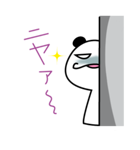によによパンダ（個別スタンプ：17）
