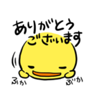 おむれつどっとこむ（個別スタンプ：30）