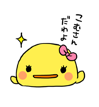 おむれつどっとこむ（個別スタンプ：39）
