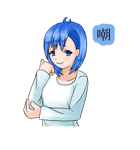 感情のスタンプ（青髪女の子）（個別スタンプ：31）
