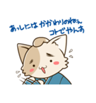 しっぽちょんまげ ～江戸にゃんこ～（個別スタンプ：24）