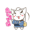 しっぽちょんまげ ～江戸にゃんこ～（個別スタンプ：39）