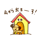 吉田先生の日常（個別スタンプ：3）