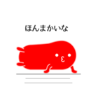 私は明太子(面白い文字付き)（個別スタンプ：22）